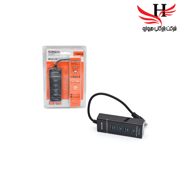 تصویر هاب سيم دار مچر MACHER-211 U3